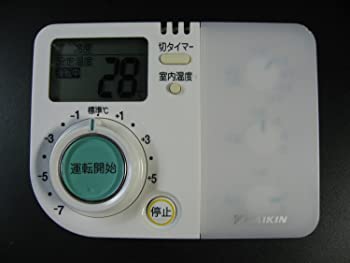 【中古】【39shop】DAIKIN★エアコンリモコン ARC473A1(良い)|アトリエ絵利奈