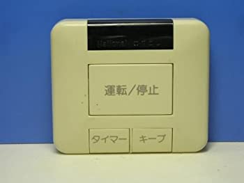 【中古】パナソニック ナショナル エアコンリモコン G25ES626