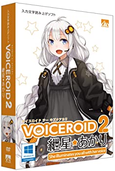 【中古】【39shop】VOICEROID2★紲星あかり（良い）｜アトリエ絵利奈