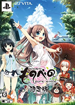 【中古】【39shop】ものべの★-pure smile- (限定版) (オリジナルドラマCD、特製原画集 同梱) - PS Vita(良い)|アトリエ絵利奈