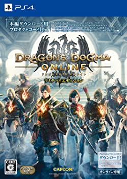 【中古】ドラゴンズドグマ オンライン リミテッドエディション - PS4画像