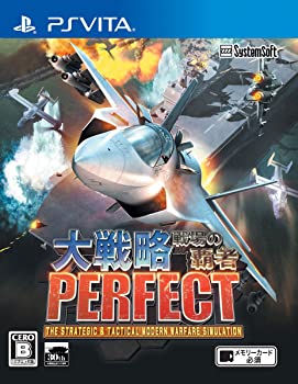 【中古】【39shop】大戦略パーフェクト~戦場の覇者~★- PS Vita(良い)|アトリエ絵利奈