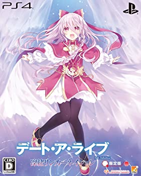 【中古】デート・ア・ライブ 凜緒リンカーネイション HD 限定版 【限定版同梱物】・スペシャルブック (小説) ・ドラマCD & 【予約特典】ドラマCD & PS4用