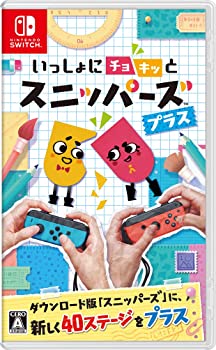【中古】【39shop】いっしょにチョキッと★スニッパーズ プラス - Switch（良い）｜アトリエ絵利奈