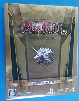 【中古】【初回生産限定版】英雄伝説 閃の軌跡 ：改 -The Erebonian Civil War-(豪華スリーブジャケット仕様)