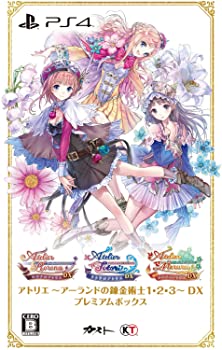 【中古】【39shop】アトリエ★~アーランドの錬金術士1・2・3~ DX プレミアムボックス (パッケージ版特典(オリジナルサウンドトラック ダウンロードシリアルコード)(良い)|アトリエ絵利奈