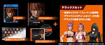 DEAD OR ALIVE 6 最強パッケージ 初回封入特典(コスチューム:かすみ)同梱 + 予約特典(追加キャラクター「女天狗」使用権 &amp; 「女天狗」缶バッジ) Amazon.co.jp: DEAD OR ALIVE 6 最強パッケージ 初回封入特典