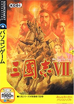 【中古】三國志 7 (書きあらわす扉付き添い人か細い包み版)