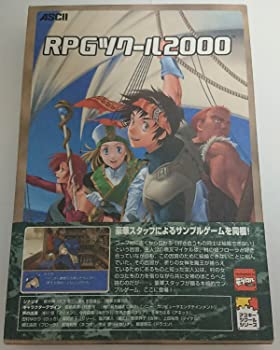 【中古】【39shop】RPGツクール★2000 初回限定版(良い)|アトリエ絵利奈