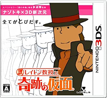 【中古】レイトン教授と奇跡の仮面 特典 3Dクリーナー付き - 3DS 5,983円