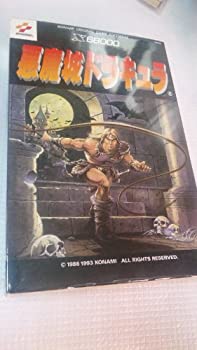 【中古】X68000 悪魔城ドラキュラ
