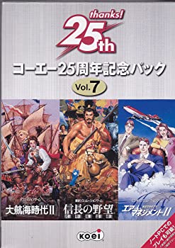 【中古】【39shop】コーエー25周年記念パック★Vol.7 信長の野望 武将風雲録 大航海時代 2 エアーマネージメント 2 航空王をめざせ（良い）｜アトリエ絵利奈 78,788円