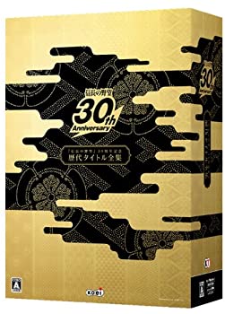 信長の野望」 30周年記念歴代タイトル全集 PCソフト