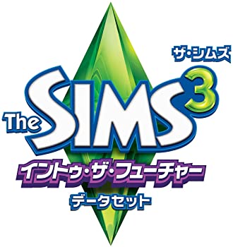 【中古】【39shop】ザ・シムズ3★イントゥ・ザ・フューチャー データセット(良い)|アトリエ絵利奈