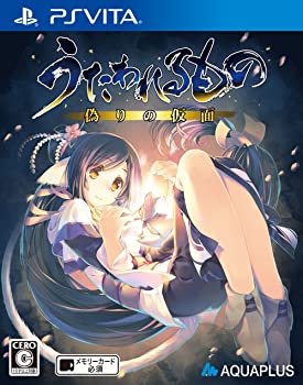 【中古】うたわれるもの 偽りの仮面 (通常版) - PS Vita画像