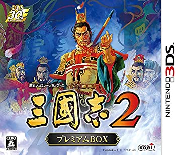 【中古】【39shop】三國志2★プレミアムBOX (初回封入特典(『三國志2』オリジナルテーマ ダウンロード番号) 同梱) - 3DS（良い）｜アトリエ絵利奈