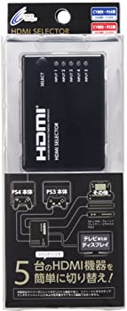 【中古】【39shop】CYBER★・ HDMIセレクター 5in1 ( PS4 / PS3 用)（良い）｜アトリエ絵利奈