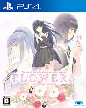【中古】FLOWERS 四季 - なおなお書き4