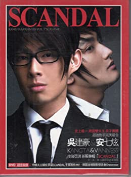 【中古】【39shop】Scandal★(豪華中文版)(DVD付) (台湾盤)（良い）｜アトリエ絵利奈