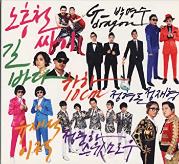 【中古】【39shop】MBC★無限挑戦 西海岸高速道路歌謡 G-DRAGON PSY 【希少盤】（良い）｜アトリエ絵利奈
