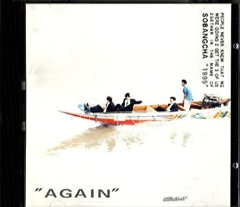 【中古】ソバンチャ(消防車) / 『G-CAFE SOBANGCHA 1995 \