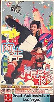 【中古】【39shop】無尾熊抱抱（良い）｜アトリエ絵利奈