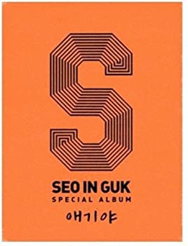 【中古】ソ・イングク Special Album - エギヤ(韓国盤)