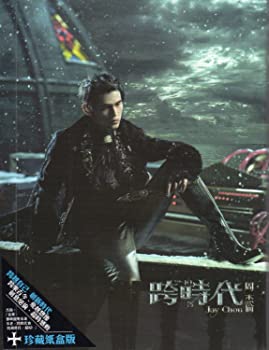 【中古】【未使用】跨時代 珍藏紙盒版 Cd+dvd 跨時代(紙ケース入り)(台湾版)(台湾盤)
