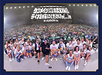 【中古】【39shop】【未使用】ケツメイシ★LIVE 2018 お義兄さん!! ライナを嫁にくださいm(_ _)m in メットライ フドーム(DVD2枚組)(新古品)｜アトリエ絵利奈