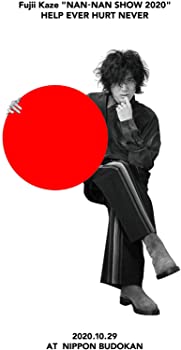 【中古】【未使用】Fujii Kaze \
