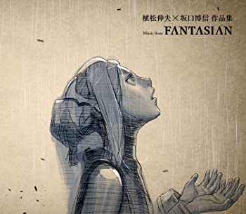 【中古】【39shop】【未使用】植松伸夫★&times; 坂口博信 作品集 ?Music from FANTASIAN (通常盤) (特典なし)(新古品)｜アトリエ絵利奈