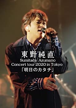【中古】【39shop】【未使用】Sumitada★Azumano Concert Tour 2020 in Tokyo 「明日のカタチ」 [DVD](新古品)｜アトリエ絵利奈