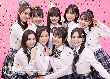 【中古】【39shop】【未使用】TVアニメ『ガル学。?聖ガールズスクエア学院?』コンプリート・ベスト★(初回生産限定盤) (DVD付) (特典なし)(新古品)｜アトリエ絵利奈