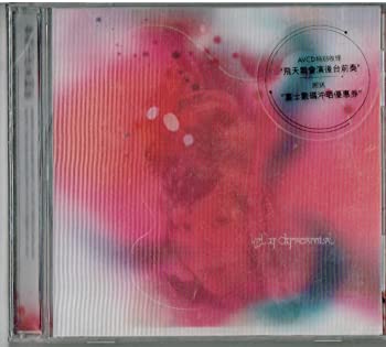 【中古】【39shop】【未使用】飛天舞會(Avcd版)(新古品)|アトリエ絵利奈