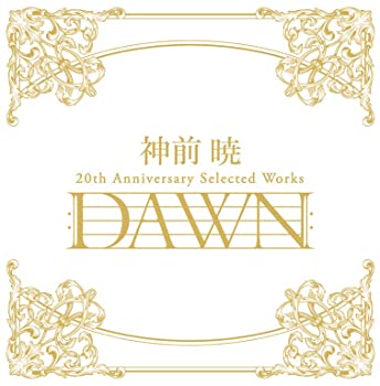 【中古】【39shop】【未使用】神前★暁 20th Anniversary Selected Works "DAWN"(完全生産限定盤)(新古品)｜アトリエ絵利奈