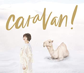 【中古】【39shop】【未使用】caravan!★(初回生産限定盤) (特典なし)(新古品)|アトリエ絵利奈