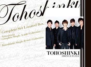 【中古】【39shop】【未使用】COMPLETE★SET Limited Box TOHOSHINKI COMPLETE SINGLE A-SIDE COLLECTION＋TOHOSHINKI SINGLE B-SIDE COLLECTION【初回限定生産盤】(新古品)｜アトリエ絵利奈