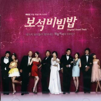 【中古】【39shop】宝石ビビンバ(韓国盤)(良い)|アトリエ絵利奈