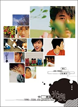 【中古】【39shop】十光年/1996-2006★the greatest hits(台湾盤)(良い)|アトリエ絵利奈