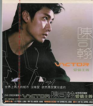 【中古】【39shop】愛情主義(良い)|アトリエ絵利奈