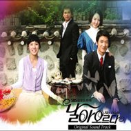【中古】【39shop】Sky★High (飛び立つ) 韓国ドラマOST (SBS)(韓国盤)(良い)|アトリエ絵利奈