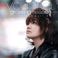 【中古】【39shop】ユンナ★3集 - Part. B : Growing Season(韓国盤)(良い)|アトリエ絵利奈
