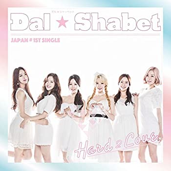 【中古】【39shop】Hard★2 Love(良い)|アトリエ絵利奈