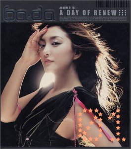 【中古】【未使用】A Day Of Renew (韓国盤)