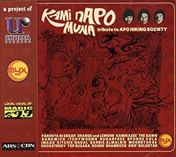 【中古】【39shop】【未使用】Kami★Na Po Muna Tribute(新古品)｜アトリエ絵利奈