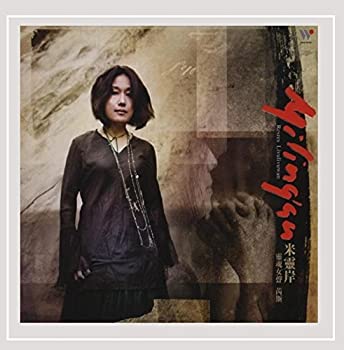 【中古】【未使用】Miling'an
