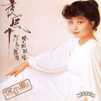 【中古】【39shop】【未使用】In★the Night Wind: K2hd Mastering(新古品)|アトリエ絵利奈