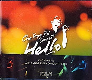 【中古】【未使用】チョ・ヨンピル - 45周年コンサートHelloツアーライブ (2CD + 1DVD) [韓国盤]