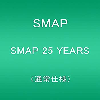 【中古】【39shop】【未使用】SMAP★25 YEARS (通常仕様)(新古品)|アトリエ絵利奈