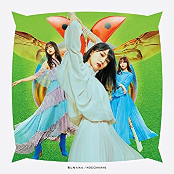 【中古】【未使用】君に叱られた (TYPE-A) (特典なし)